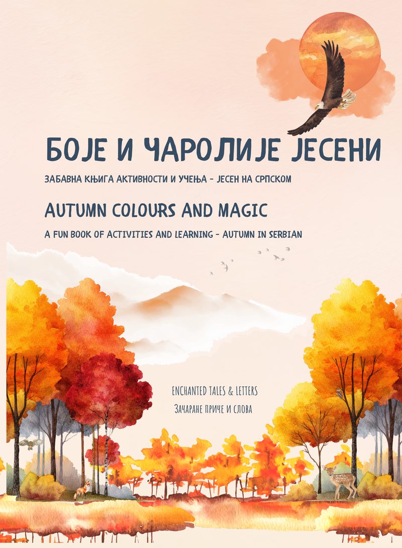 Autumn Workbook